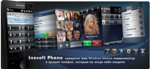 Inesoft-Phone-1.jpg