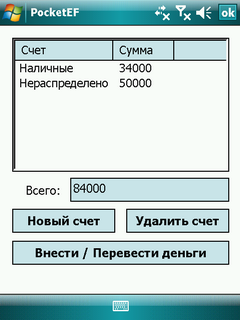 1228246315_ru_big_screen_03m.png
